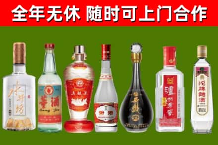新邱回收老酒价格