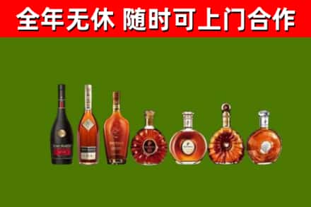 新邱回收洋酒