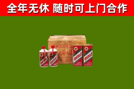 新邱烟酒回收80年代茅台酒.jpg
