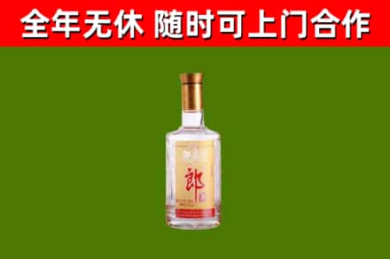 新邱回收郎酒