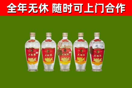 新邱回收老五粮液